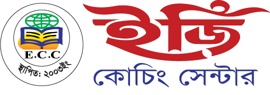 ইজি কোচিং সেন্টার